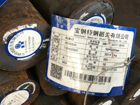 东宁40Mn2合金结构钢