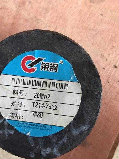 东宁20Mn2合金结构钢