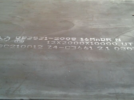 东宁压力容器板