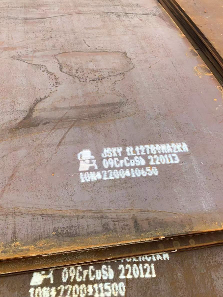 东宁ND耐酸钢板